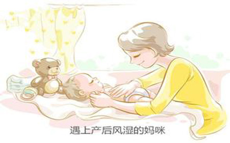 产后风湿引起的病因是什么