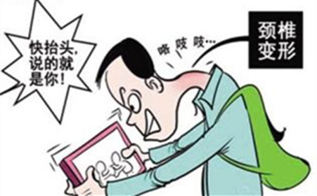 颈椎间盘突出有哪些危害