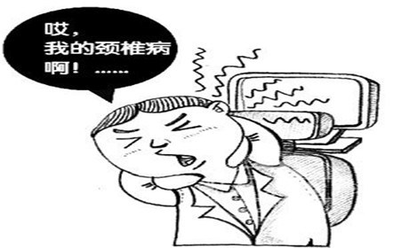 颈椎病的病因是什么呢