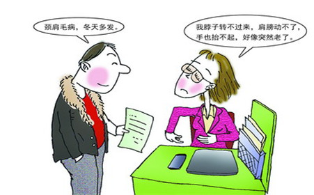 颈椎病患者运动时要注意哪些要点