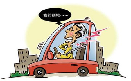颈椎病偏爱有车一族
