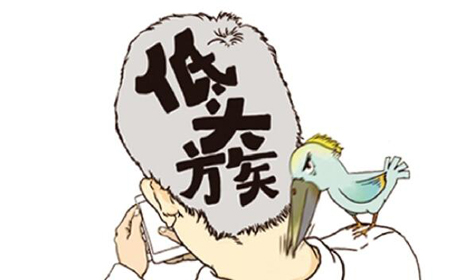 得了颈椎病有哪些影响?