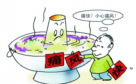 引起痛风性关节炎的原因有哪些?